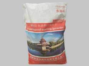浦东EPO防水涂料（粉料）